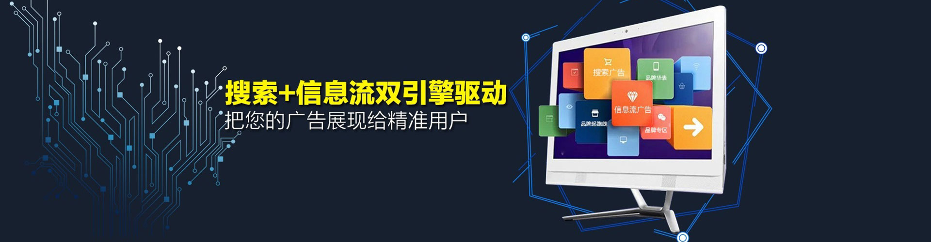 宁都百度竞价